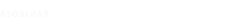 アソビバー 相席 バー スタンディングバー 女性無料 飲み放題