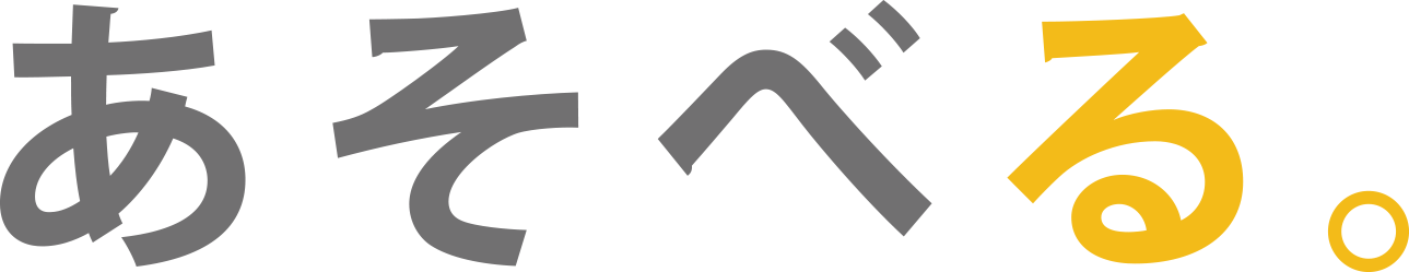 アソビバー 相席 バー スタンディングバー 女性無料 飲み放題