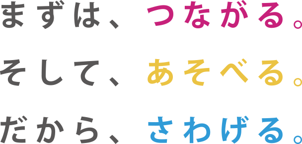 アソビバー 相席 バー スタンディングバー 女性無料 飲み放題
