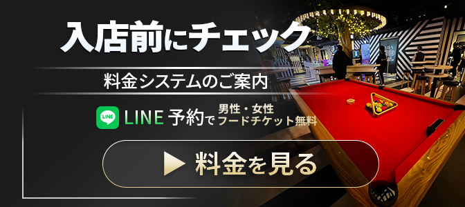 アソビバー,マッチングバー,ダーツ,アッミューズメント,バー