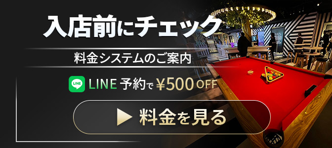 アソビバー,マッチングバー,ダーツ,アッミューズメント,バー